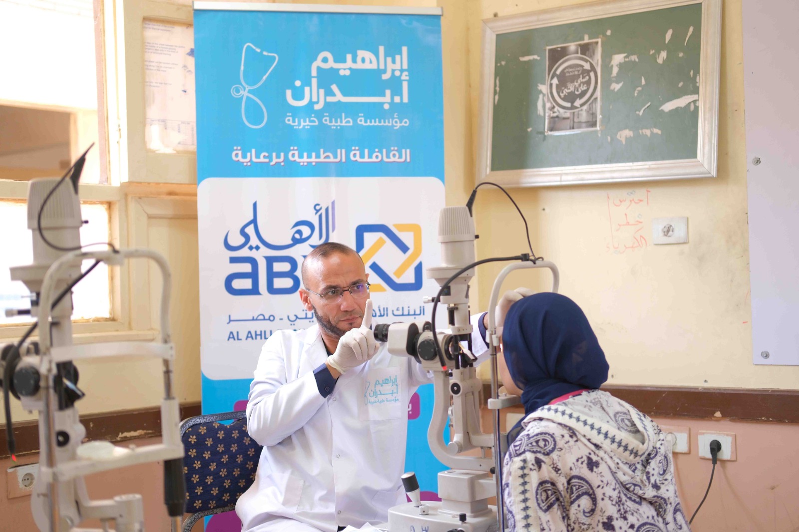 Al Ahli Bank of Kuwait – Egypt and Ibrahim A. Badran Foundation launch a new phase of their strategic partnership to foster sustainable healthcare in Egypt