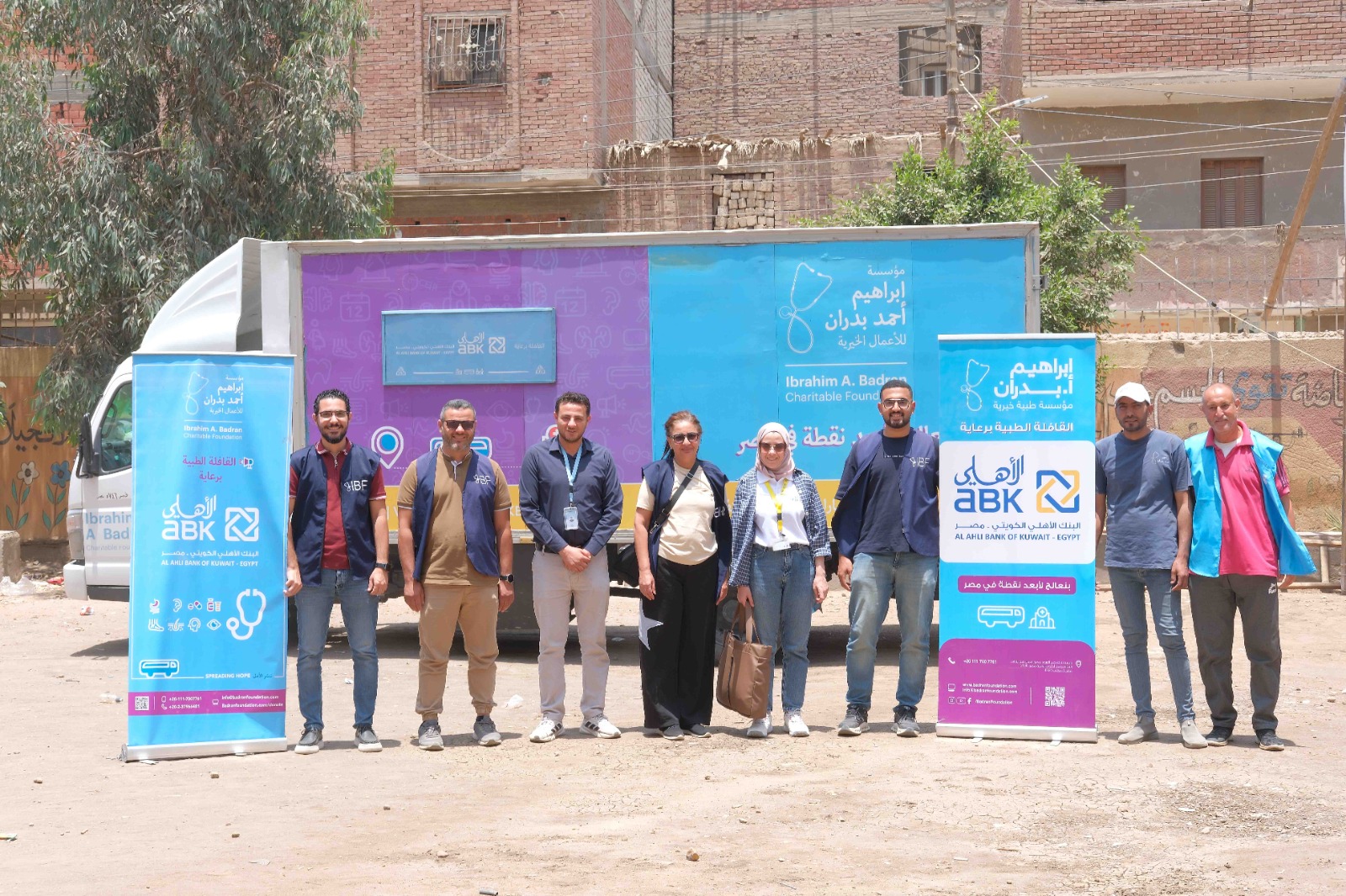 Al Ahli Bank of Kuwait – Egypt and Ibrahim A. Badran Foundation launch a new phase of their strategic partnership to foster sustainable healthcare in Egypt