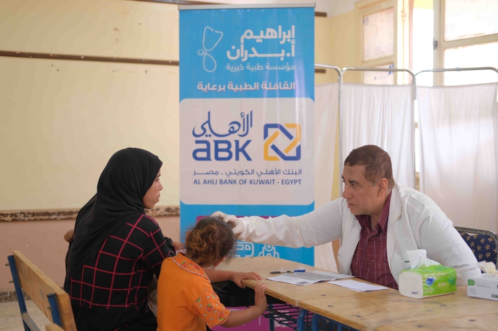 Al Ahli Bank of Kuwait – Egypt and Ibrahim A. Badran Foundation launch a new phase of their strategic partnership to foster sustainable healthcare in Egypt
