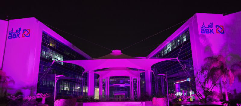 Al Ahli Bank of Kuwait – Egypt lights up its headquarters in pink & organizes an awareness seminar for female employees