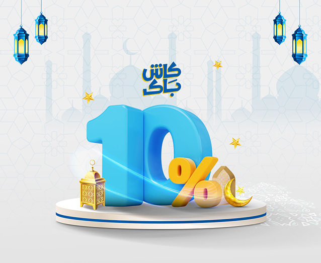 Celebrate Ramadan with 10% Cashback on Your Everyday Spending