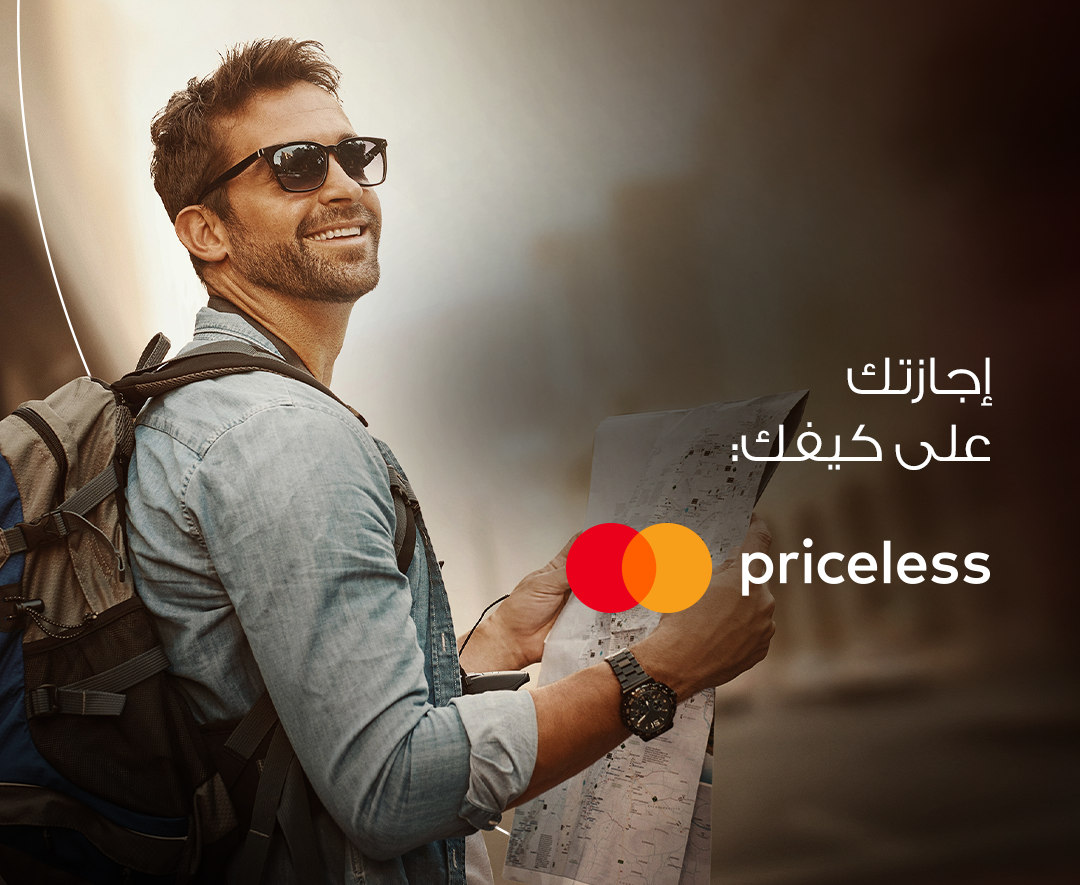 حملة السفر الصيفية مع بطاقات البنك الأهلي الكويتي – مصر ماستركارد الائتمانية